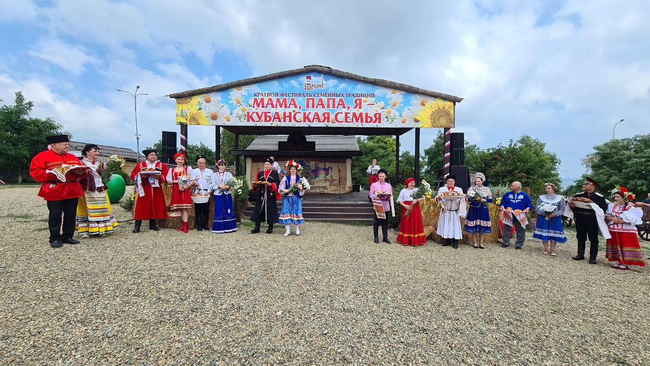 Краевой праздник семейных традиций «Мама, папа, я - кубанская семья» |  11.07.2023 | Кущёвская - БезФормата